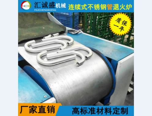 光亮退火爐質量可靠，新技術應用廣泛。