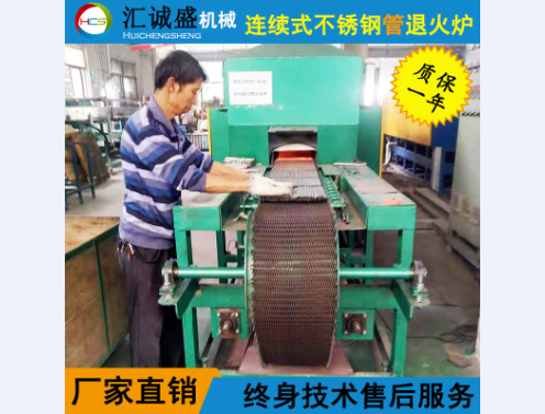 管式氫氣退火爐和馬弗爐的區別