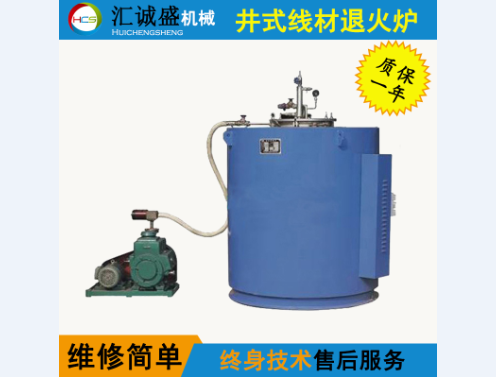 井式光亮退火爐的油煙凈化設備
