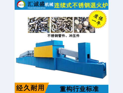 光亮退火爐框架由各種型鋼焊接而成