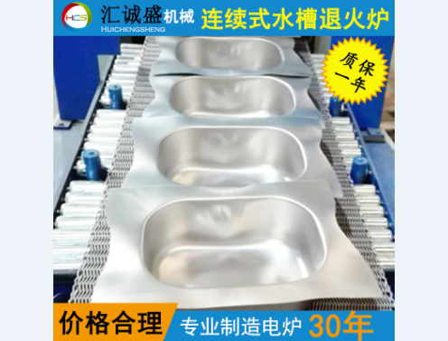 光亮退火爐采用防沖擊密封爐門