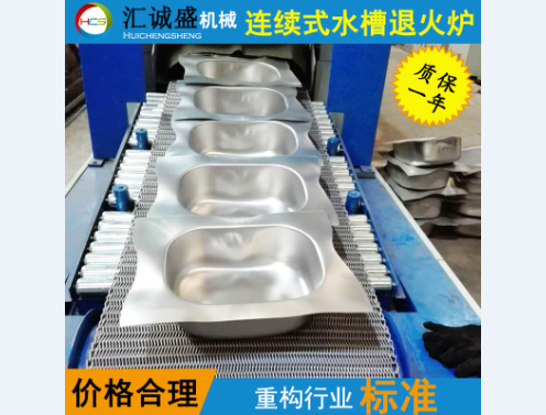 全纖維光亮退火爐(節能)的技術方案