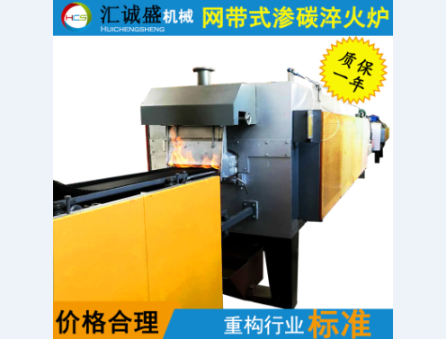 網(wǎng)帶淬火爐保養(yǎng)及維護