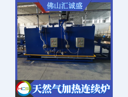燃?xì)馓烊粴獠讳P鋼連續(xù)光亮退火爐設(shè)備