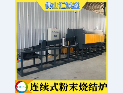 什么是燒結？常說的粉末燒結又是什么？