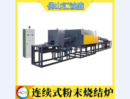 什么是粉末冶金燒結？它的工藝過程是怎么樣的？